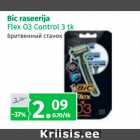 Bic raseerija 