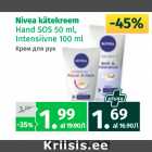 Магазин:Maksimarket, Konsum,Скидка:Крем для рук
