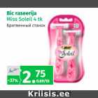 Bic raseerija 