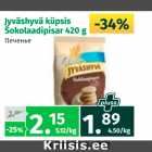 Магазин:Maksimarket, Konsum,Скидка:Печенье