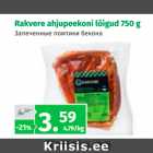 Rakvere ahjupeekoni lõigud 750 g
