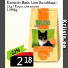 Kassitoit Basic Line