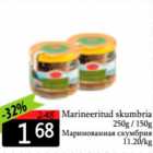 Allahindlus - Marineeritud skumbria 