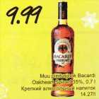 Крепкий алкогольный напиток