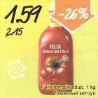 Felix tomatiketšup, 1 kg