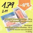 Allahindlus - .Northland õrnsoola lõhefilee, 150 g .Northland külmsuitsu Atlandi lõhefilee, 150 g