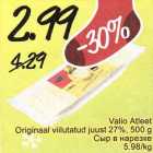 Магазин:Säästumarket,Скидка:Сыр  в нарезке