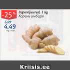 Allahindlus - Ingverijuured, 1 kg