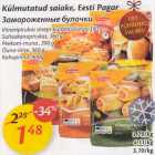 Külmutatud saiake, Eesti Pagar