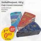 Sinihallitusjuust, 100 g