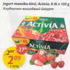 Jogurt maasika-kirsi, Activia