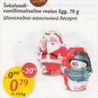 Šokolaadivanillimaitseline maius Egg, 70 g