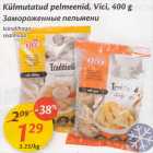 Külmutatud pelmeenid, Vici, 400 g