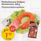 Полукопчёная колбаса