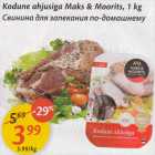 Allahindlus - Kodune ahjusiga Maks & Moorits, 1 kg