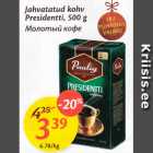 Молотый кофе