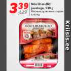 Магазин:Hüper Rimi,Скидка:Мясные рулетики с сыром