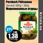 Маринованные огурцы