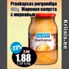 Жареная капуста с морковью