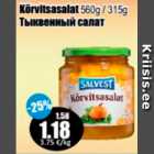 Тыквенный салат