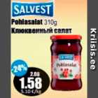 Клюквенный салат