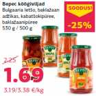 Овощи Bepec 