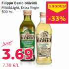 Оливковое масло