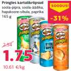 Картофельные чипсы Pringles