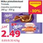 Молочный шоколад Milka 