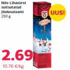 Копченая
Рождественская салями
250 г