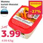 Картофельно-мясной салат Mamma
800 г