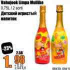 Vahujook Limpa Mullike