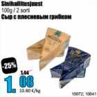 Сыр с плесневым грибком