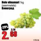 Виноград