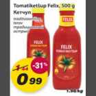 Tomatiketšup Felix