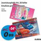 Joonistusplokk A4,20 lehte