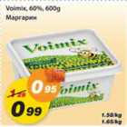 Магазин:Maxima,Скидка:Маргарин