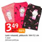 Laste retuusid, pikkusele 104-152 cm
