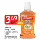 Suuvesi
Deep Clean