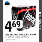 Allahindlus - Hele õlu Saku Rock