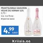 PRANTSUSMAA VAHUVEIN VEUVE DU VERNAY