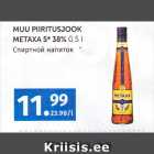 MUU PIIRITUSJOOK METAXA 5*