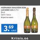 Магазин:Maksimarket, Konsum, AjaO,Скидка:ИГРИСТОЕ ВИНО