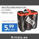 HELE ÕLU SAKU ROCK