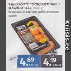 КАРМАШЕК ИЗ СВИНОГО ФИЛЕ СО СВЕЖИМ СЫРОМ