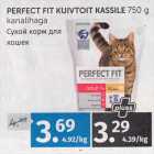 PERFECT FIT KUIVTOIT KASSILE 750 G
