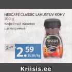 NESCAFE CLASSIC LAHUSTUV KOHV 100 G