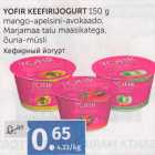 YORIE KEEFIRIJOGURT 150 G