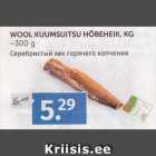 WOOL KUUMSUITSU HÕBEHEIK, KG