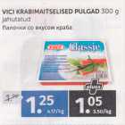 VICI KRABIMAITSELISED PULGAD 300 G